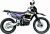 Мотоцикл BSE Z3 V